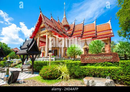 Phuket, Thailandia - 22 febbraio 2022: Vista dettagliata della pagoda presso il più grande tempio buddista di Phuket Wat Chalong Foto Stock