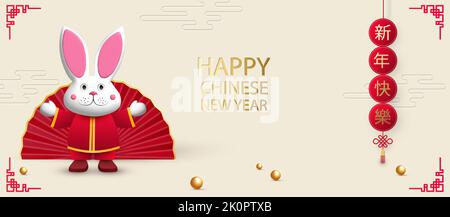 Felice anno nuovo Cinese 2023, anno del coniglio. Traduzione dal cinese - Felice anno nuovo, segno zodiaco coniglio. Vettore Illustrazione Vettoriale