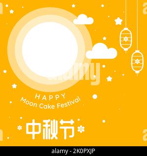 Trendy Mid Autumn Festival design di sfondi, biglietti d'auguri, poster, copertine per le vacanze con luna, torta di luna nei colori blu e giallo. Cinese trans Illustrazione Vettoriale