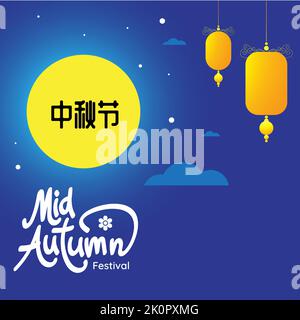 Trendy Mid Autumn Festival design di sfondi, biglietti d'auguri, poster, copertine per le vacanze con luna, torta di luna nei colori blu e giallo. Cinese trans Illustrazione Vettoriale
