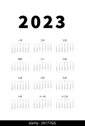 2023 anni semplice calendario verticale in lingua cinese, calendario tipografico su bianco Illustrazione Vettoriale