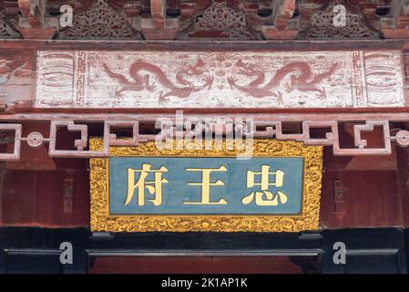 L'edificio e l'interno della Zhongwang Mansion del Taiping Heavenly Kingdom a Suzhou, Cina Foto Stock