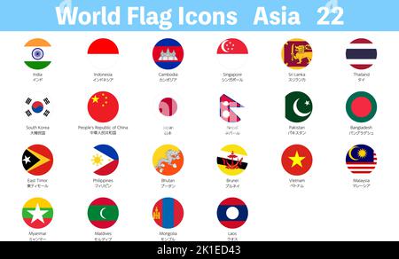 Icone della bandiera del mondo, set di 22 paesi asiatici Illustrazione Vettoriale