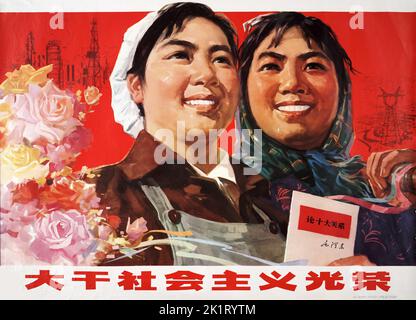 Praticare il socialismo è glorioso. Museo: COLLEZIONE PRIVATA. Autore: Zheng Ronggeng. Foto Stock