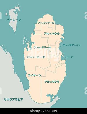 Illustrazione della mappa delle divisioni amministrative del Qatar Illustrazione Vettoriale