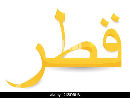 Segno Qatar dorato e brillante (scritto in calligrafia araba) isolato in effetto gradiente. Illustrazione Vettoriale