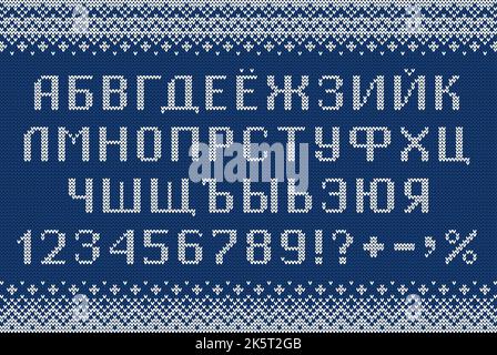 Carattere cirillico in stile maglione. Lettere, numeri e simboli russi lavorati a maglia per Capodanno e stagione invernale. Alfabeto e pattern. Illustrazione Vettoriale