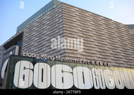 Hong Kong, 8 ottobre 2022: Esterno del museo d'arte di Hong Kong Foto Stock