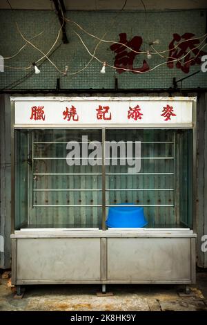 Una stalla vuota della siu a Mui WO, Isola di Lantau, Hong Kong Foto Stock