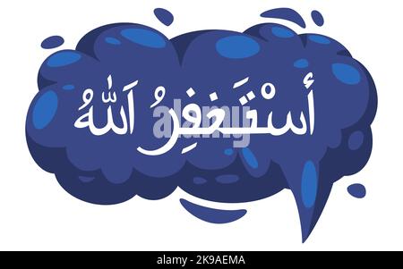 Testo di calligrafia arabica Astaghfirullah in fumetto bolla vettore islam lettering Illustrazione Vettoriale