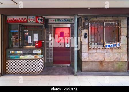 tokyo, giappone - agosto 06 2022: Facciata retrò di un negozio di sigarette giapponese ristrutturato come l'Ufficio Zingaro Yokochō del famoso pop artista Murakami Takashi Foto Stock