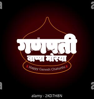 Felice Ganesh Chaturthi saluti con forma modak. Illustrazione Vettoriale