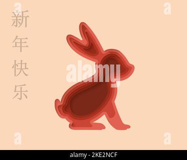 Coniglio 3D taglio di carta. Buon anno lunare cinese 2023. L'anno della carta di coniglio taglia illustrazione. Simbolo del Capodanno cinese 2023 per la landing page Illustrazione Vettoriale