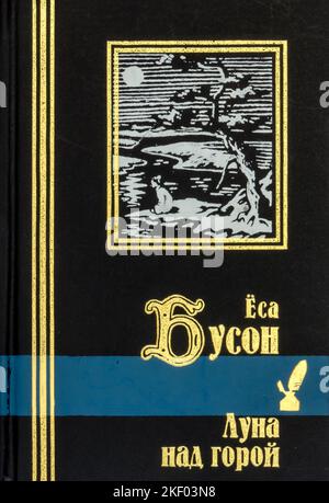 La "Luna sopra la montagna" di Yosa Buson, pubblicata per la prima volta nel 1998 in Russia. Yosa Buson o Yosa no Buson (与謝 蕪村, 1716 – 17 gennaio 1784) è stato un poeta e pittore giapponese del periodo Edo. Foto Stock