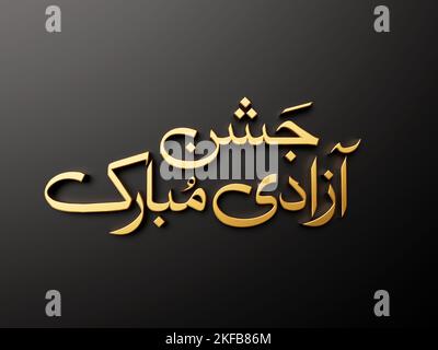 Un jashn e Azadi Mubarak oro Urdu calligraphic Indipendenza giorno del Pakistan su nero, 3D illustrazione Foto Stock