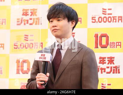 Tokyo, Giappone. 22nd Nov 2022. L'attore giapponese Yuma Yamoto partecipa a un evento promozionale della lotteria jumbo di fine anno a Tokyo martedì 22 novembre 2022, mentre i primi biglietti sono in vendita. Migliaia di puntatori si sono accodati per i biglietti nella speranza di diventare un miliardario. Credit: Yoshio Tsunoda/AFLO/Alamy Live News Foto Stock