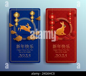 Happy Chinese New Year 2023 banner social Media Stories con coniglio d'oro, lanterna, ornamento cinese Illustrazione Vettoriale