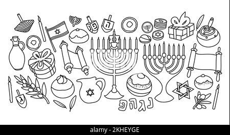 Festa ebraica di Hanukkah oggetti e oggetti correlati. Collezione di illustrazioni vettoriali disegnate a mano. Illustrazione Vettoriale