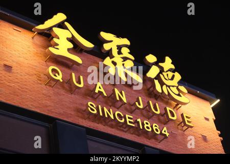 Pechino, Cina, settembre 13th 2022: Primo piano sul cartello del ristorante Quanjude. Famoso ristorante di anatra arrosto di Pechino Foto Stock