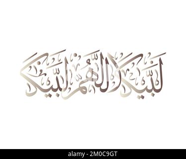 calligrafia islamica Labaik alahuma labaik traduzione rispondo alla vostra chiamata, o ALLAH . grafica vettoriale hajj mabrour Illustrazione Vettoriale