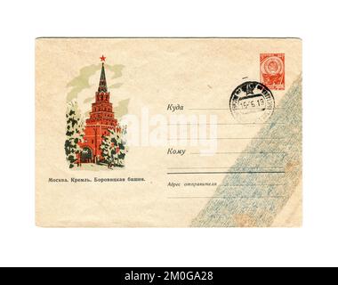 URSS - circa 1961: Una busta postale con difetto tipografico URSS con francobolli. Foto Stock