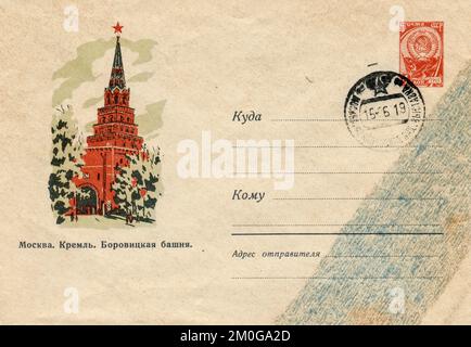 URSS - circa 1961: Una busta postale con difetto tipografico URSS con francobolli. Foto Stock