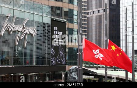 HKEX non visualizza i dati sui suoi schermi esterni negli uffici di Exchange Square durante tre minuti di silenzio per il defunto ex presidente Jiang Zemin.06DEC22 SCMP/ Edmond so Foto Stock