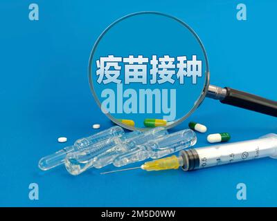 SUQIAN, CINA - 28 DICEMBRE 2022 - Illustrazione: Vaccinazione, Suqian, Provincia di Jiangsu, Cina, 28 dicembre 2022. Foto Stock