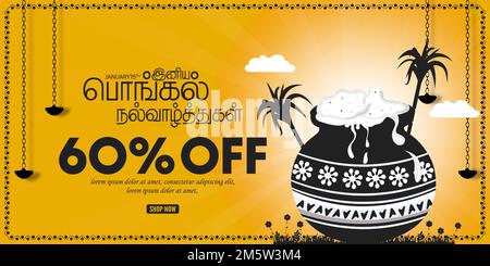 Happy Pongal Festival Offerta Vendita modello di sfondo Design con 60% di sconto - Big Pongal Offerta Vendita Design sfondo e Happy Pongal Traduci Tam Illustrazione Vettoriale