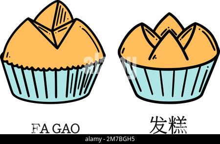 Traduzione fa gao da illustrazione vettore torta di fortuna cinese. Dessert cinese di Capodanno in stile doodle. Illustrazione Vettoriale