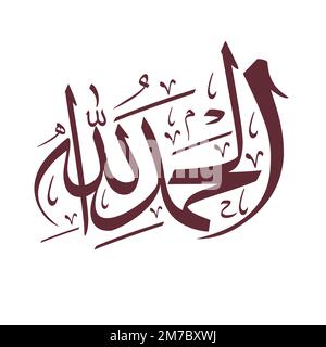 Alhumdolillah per essere traduzione inglese è tutto prase al disegno arabo di calligraphy di Allah. Illustrazione Vettoriale