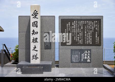 愛國知祖之塔, monumento della prefettura di Aichi per i morti di guerra (eretta nel 1965); Parco di preghiera per la pace di Okinawa, Imoman, Okinawa, Giappone Foto Stock