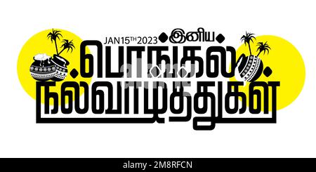 Illustrazione di un poster del festival Happy Pongal o di uno sfondo banner. Testo Typography e Traduci testo felice Pongal Tamil. Illustrazione Vettoriale