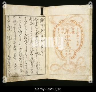 Seiro Ehon Nenju Gyoji (l'anno nelle serre) Jippensha Ikku (giapponese). Seiro Ehon Nenju Gyoji (l'anno nelle serre), 1804. Carta, 8 7/8 x 6 1/4 pollici (22,5 x 15,9 cm). Arte asiatica 1804 Foto Stock