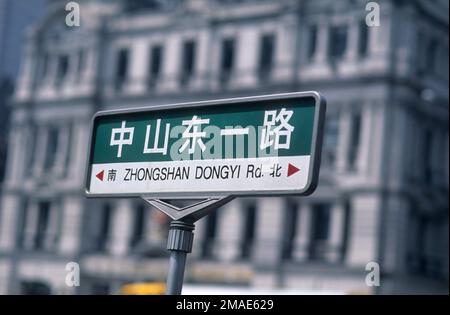 Cina, Shanghai, Zhongshan Dongyi Road (il Bund) con la banca di Bangkok sullo sfondo. Foto Stock