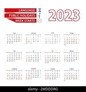 Calendario 2023 in lingua ebraica con giorni festivi il paese di Israele nel 2023. La settimana inizia da domenica. Illustrazione vettoriale. Illustrazione Vettoriale