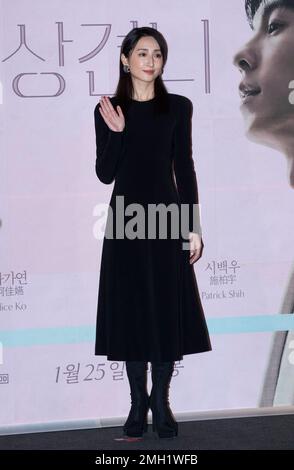 Seul, Corea del Sud. 26th Jan, 2023. Alice Ko fotocall per la conferenza stampa del film taiwanese “Someday or One Day” al CGV Cinema di Seoul, Corea del Sud, il 26 gennaio 2023. La pubblicazione è prevista per il 27 gennaio (Photo by Lee Young-ho/Sipa USA) Credit: Sipa USA/Alamy Live News Foto Stock