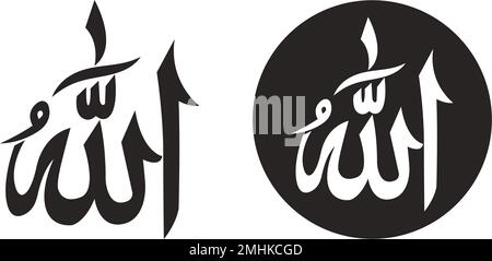 Logo che dice Allah. disegno dell'illustrazione vettoriale Illustrazione Vettoriale