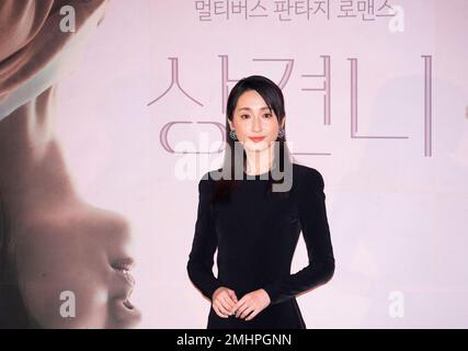 Alice Ko, 26 gennaio 2023 : l'attrice taiwanese Alice Ko (Ko Chia-Yen) partecipa a una conferenza stampa per promuovere il suo film 'Someday o un giorno' a Seoul, Corea del Sud. Credit: Lee Jae-won/AFLO/Alamy Live News Foto Stock