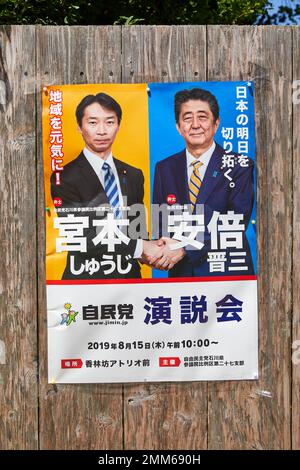 Shinzo Abe poster; Okinawa, Giappone Foto Stock