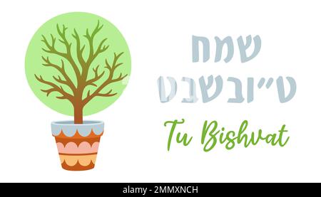 Tu Bishvat illustrazione vettoriale con albero in una pentola. Traduzione Happy Tu Bishvat. Festa Ebraica, Capodanno per gli alberi Illustrazione Vettoriale