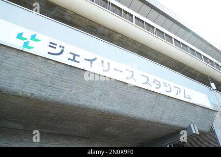 Oita, Giappone. 5th Feb, 2023. General view Marathon : la Maratona di Beppu Oita Mainichi 71st a Oita, Giappone . Credit: AFLO SPORT/Alamy Live News Foto Stock