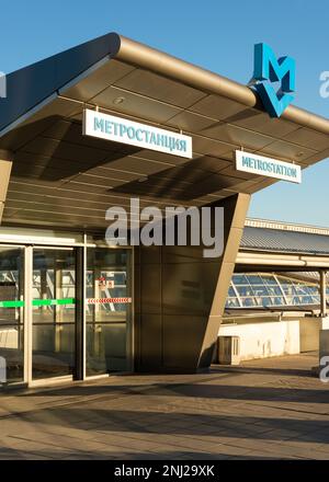 Aeroporto di Sofia Metrostazione o stazione della metropolitana a Sofia, Bulgaria, Europa orientale, Balcani, UE Foto Stock