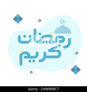 Biglietto d'auguri per il Ramadan Kareem. Lettere رمضان كريم significa "Happy & Holy Ramadan". Mese del digiuno per i musulmani. Calligrafia araba. logo per ramadan in a. Illustrazione Vettoriale