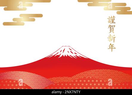 Modello di biglietto d’auguri per il nuovo anno Vector con Mt. Fuji, il Sole in ascesa e testo giapponese. (Traduzione di testo - Felice anno nuovo.) Illustrazione Vettoriale