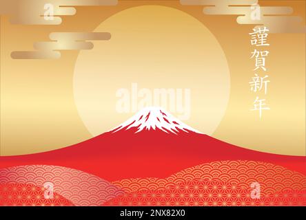 Modello di biglietto d’auguri per il nuovo anno Vector con Mt. Fuji, il Sole in ascesa e testo giapponese. (Traduzione di testo - Felice anno nuovo.) Illustrazione Vettoriale