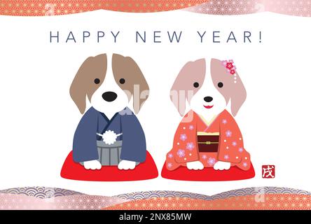 Anno del cane modello vettoriale della carta di Capodanno. Illustrazione Vettoriale