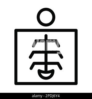 Icona linea spessa vettore radiologico per uso personale e commerciale. Foto Stock