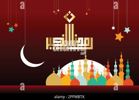 Ramadan ul Khair, Ramadan Mubarak design islamico con motivo arabico e calligrafia per menu, invito, poster, banner, scheda ecc. Illustrazione Vettoriale