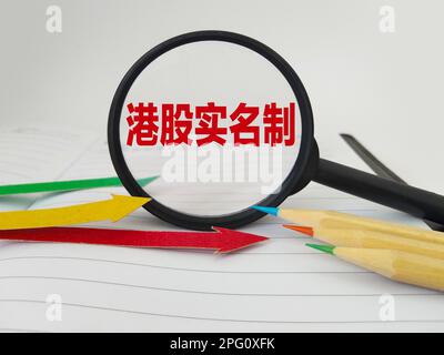 SUQIAN, CINA - 20 MARZO 2023 - Illustrazione: Hong Kong shares real-name system, 20 marzo 2023, Città di Suqian, Provincia di Jiangsu, Cina. Foto Stock